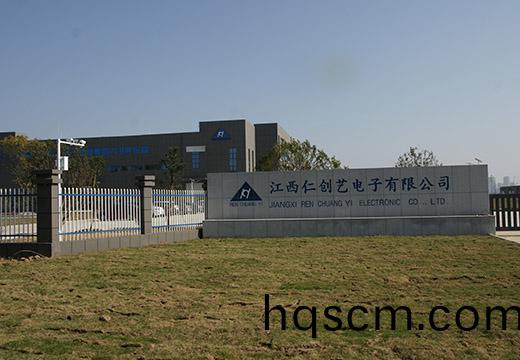 廠房