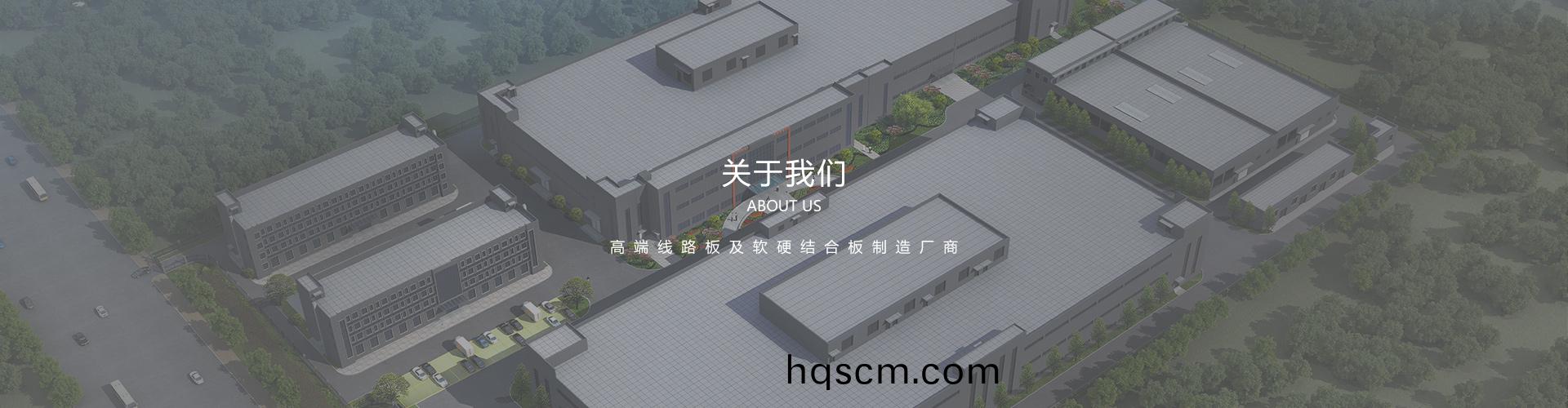 深圳工廠